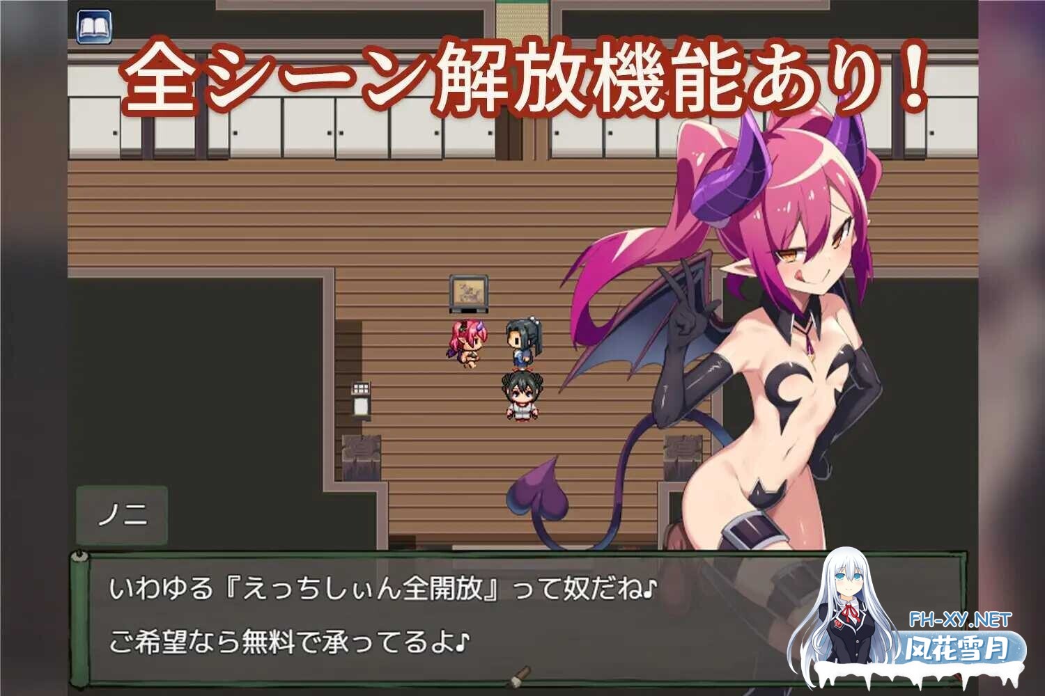 [日式RPG/AI汉化] 我将她献予龙神～作为祭品的巫女们～/僕は彼女を龍神に捧げる～生贄の巫女たち～AI汉化版 [700M/新作]-5.jpg
