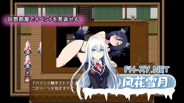 [RPG/汉化]エロトラップ寓話 オオカミと子ブタ v1.0.1 AI汉化版[PC/900M]-5.jpg