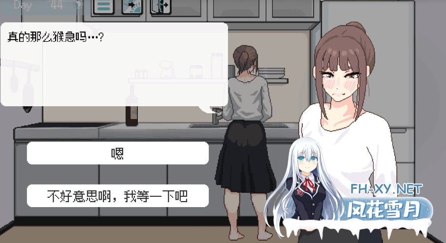 PC[纯爱同居像素动态互动SLG]恋人日常 Lovers' Fun! v1.2~官中动态步兵+全CG存档[520M]百度/迅雷/UC-7.png
