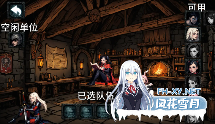 PC+安卓[肉鸽策略暗黑SLG]禁忌地牢Forbidden Dungeon~V0.1.6~AI汉化动态步兵~绅士版暗黑地牢[4.5G]百度/迅雷/UC-6.png