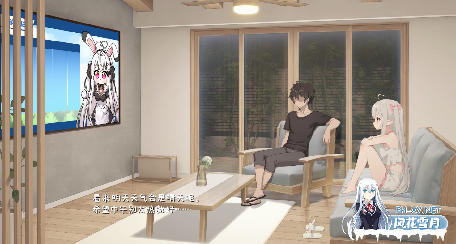 PC+安卓[正式版同居养成ARPG]和存在感薄弱的妹妹一起的简单生活~v1.1.1rev.2官中+作弊存档+CG回想画廊~存在感薄い妹との簡単生活[4.9G]百度/迅雷/UC...-9.png