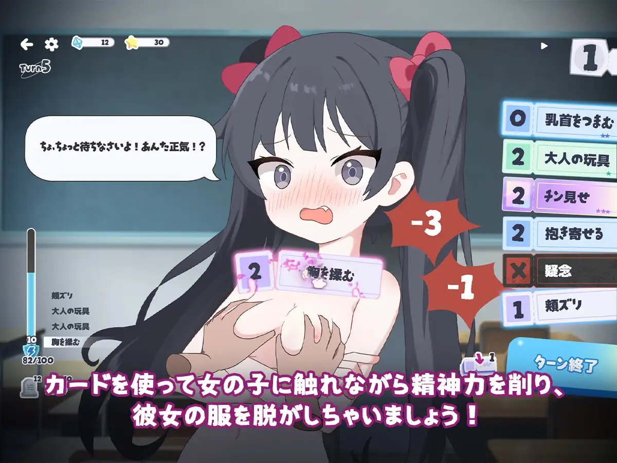[PC][触摸互动SLG/官中/动态/2D]只要一次就好，让我和你做爱吧！一度だけでいいから、エッチさせて！官方中文版 [3.67GB]-4.jpg