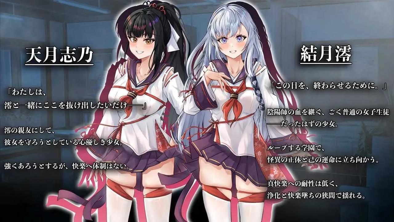 [PC][精品RPG/汉化/2D]七月的牢笼、甜蜜地低语。/七月の檻は、甘く囁く。 Ver1.05 AI汉化版 [2.30GB]-2.jpg