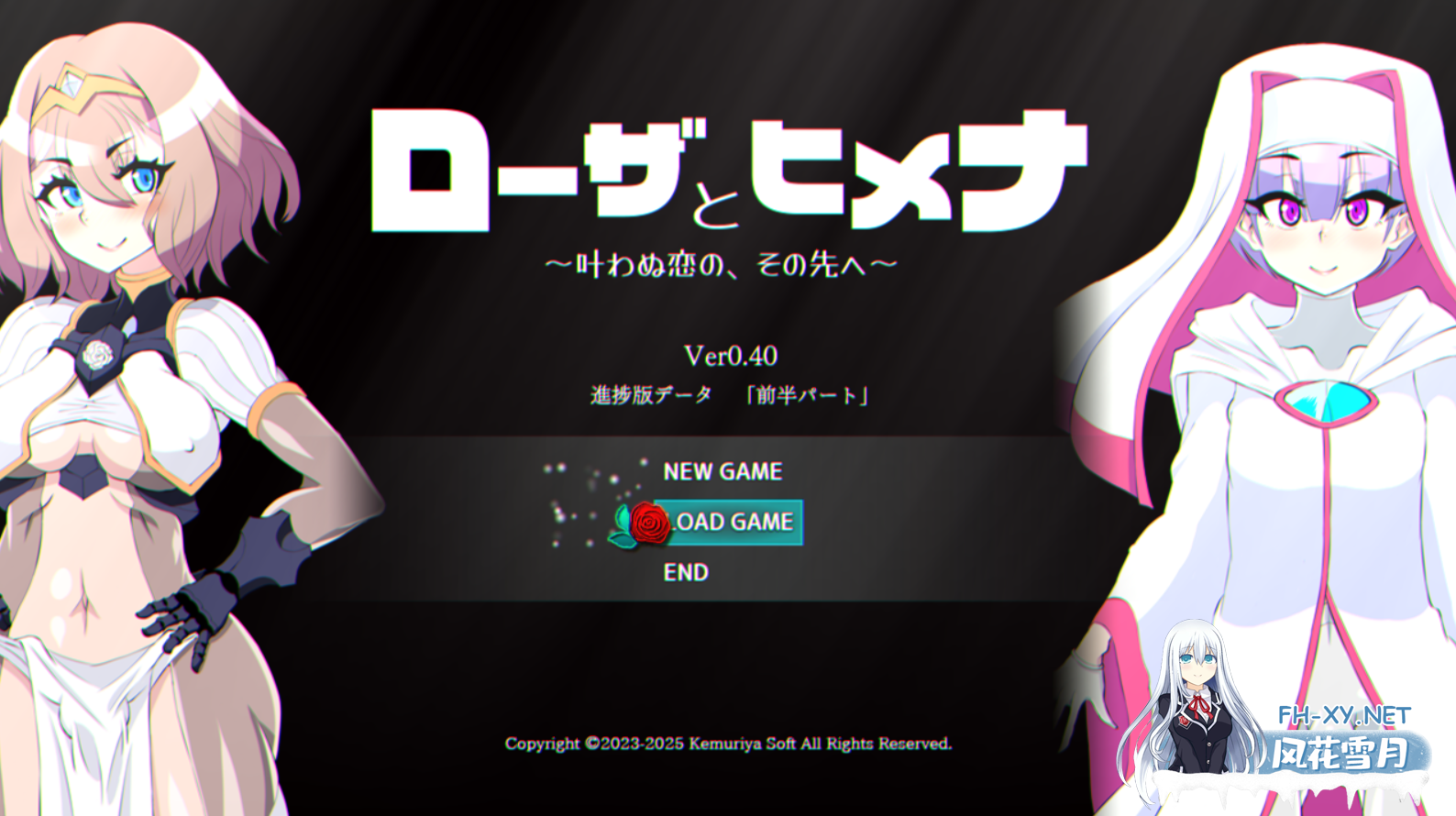 [RPG/机翻+AI文本/动态/异种X/巨乳]罗莎与姬奈/ローザとヒメナ[Ver0.40 DEMO][PC/1.7G]-6.png
