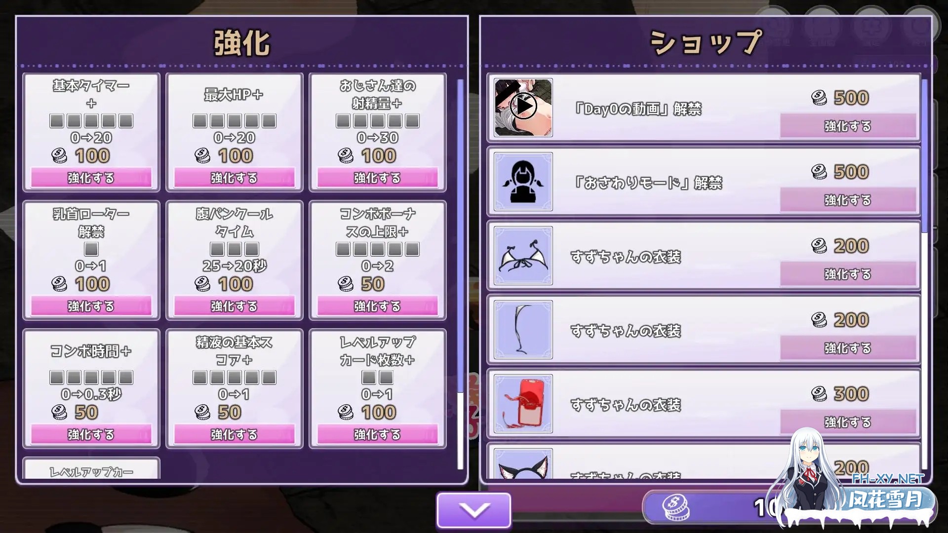 [SLG/AI汉化/萝莉/NTR/中出/怀孕/羞辱/多P/更新][RJ01419197/クッコロコロ工房社团]刮出吧！子宫迷宫/掻き出し！子宮ラビリンス[Ver1.1][PC+安卓/278M]-7.jpg