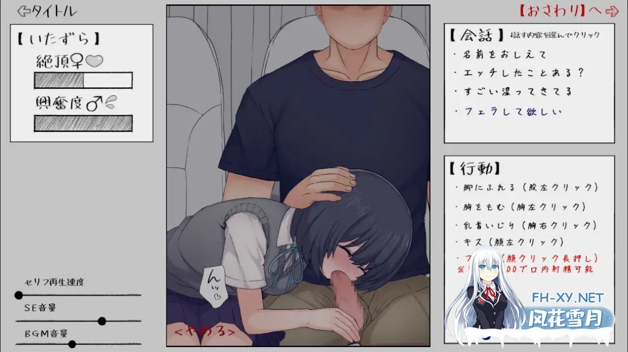 [SLG/口交/肛交/舔阴/中出/生肉][RJ01614570/ きょうりゅうらんど社团]在夜间巴士上，我一直猥亵那个女孩，直到她的内裤湿得黏糊糊的。/夜行バスで...-8.jpg