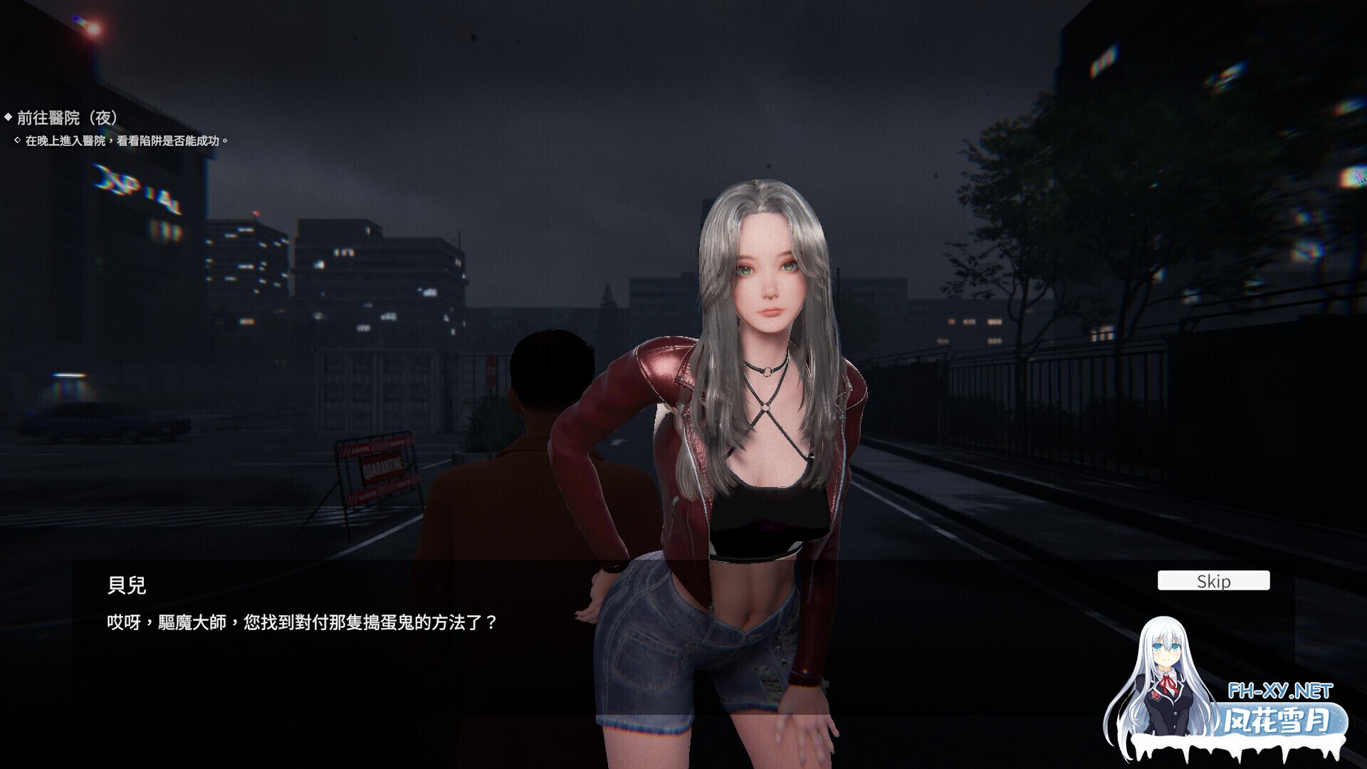[3D互动/中文/步兵全动态] 女鬼的深入治疗 Ver0.8.26 官方中文步兵版 [6.7G/更新/全CV]-7.jpg