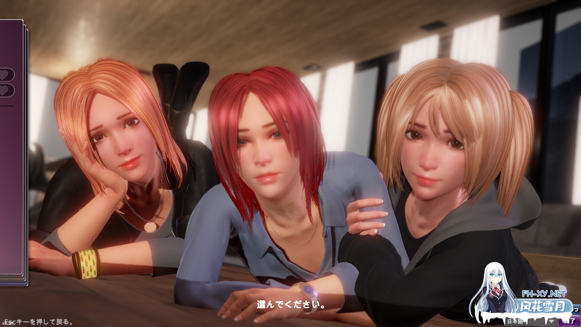 [日系SLG/官中/恋爱/PC]完美女友 PerfectLover v1.3.1 官方中文版[2.35G]-8.jpg