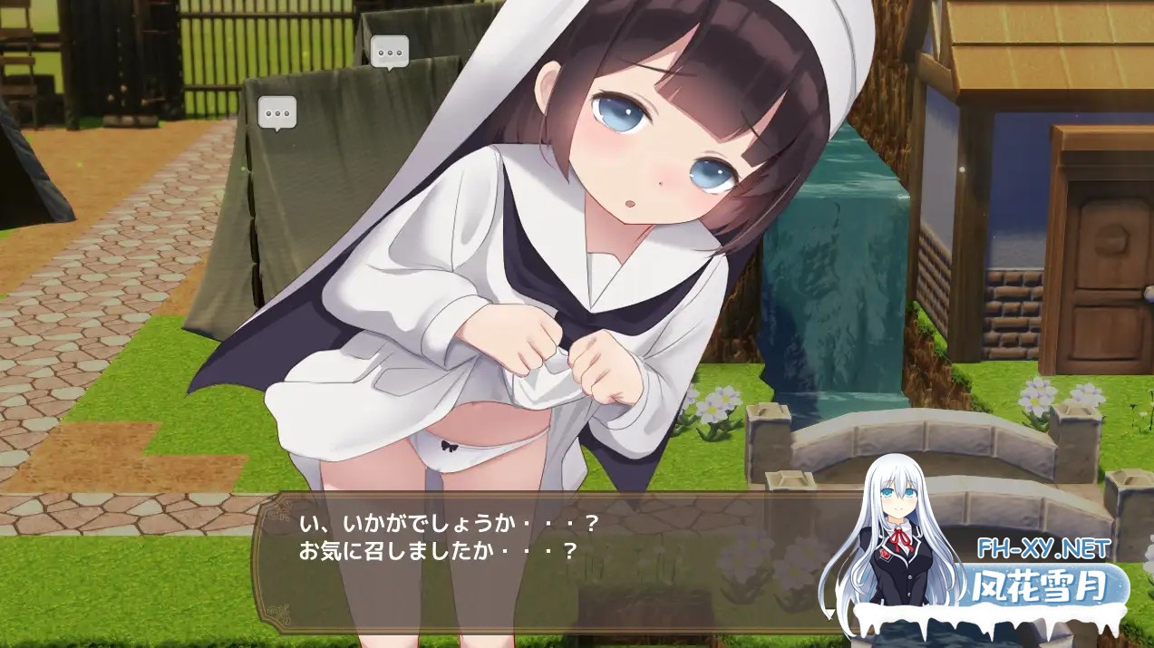 [RPG/汉化]アクメシア〜ハーレム孕ませ狩人生活〜AI汉化版[PC/2.5G]-6.jpg