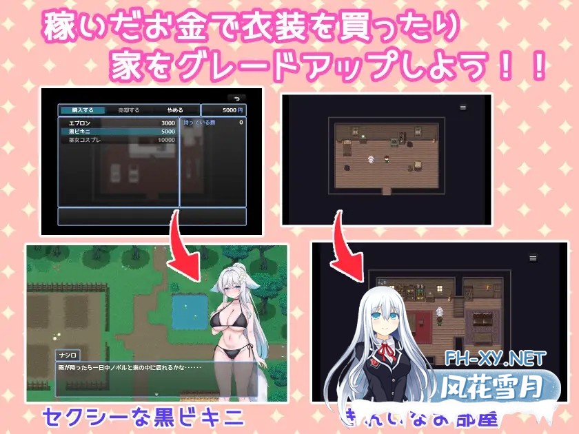 [RPG/汉化]獣人娘とエッチな山ごもり AI汉化版[PC/700M]-9.jpg