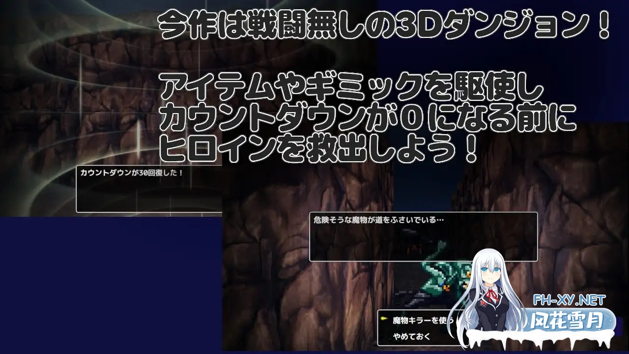 [RPG/动态/汉化]NTRroom-救出しないと寝取られる部屋-AI汉化版[PC/600M]-6.jpg