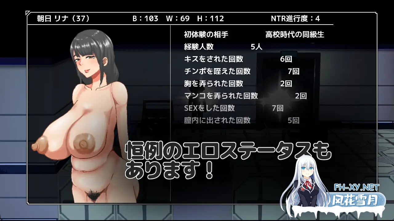[RPG/动态/汉化]NTRroom-救出しないと寝取られる部屋-AI汉化版[PC/600M]-9.jpg
