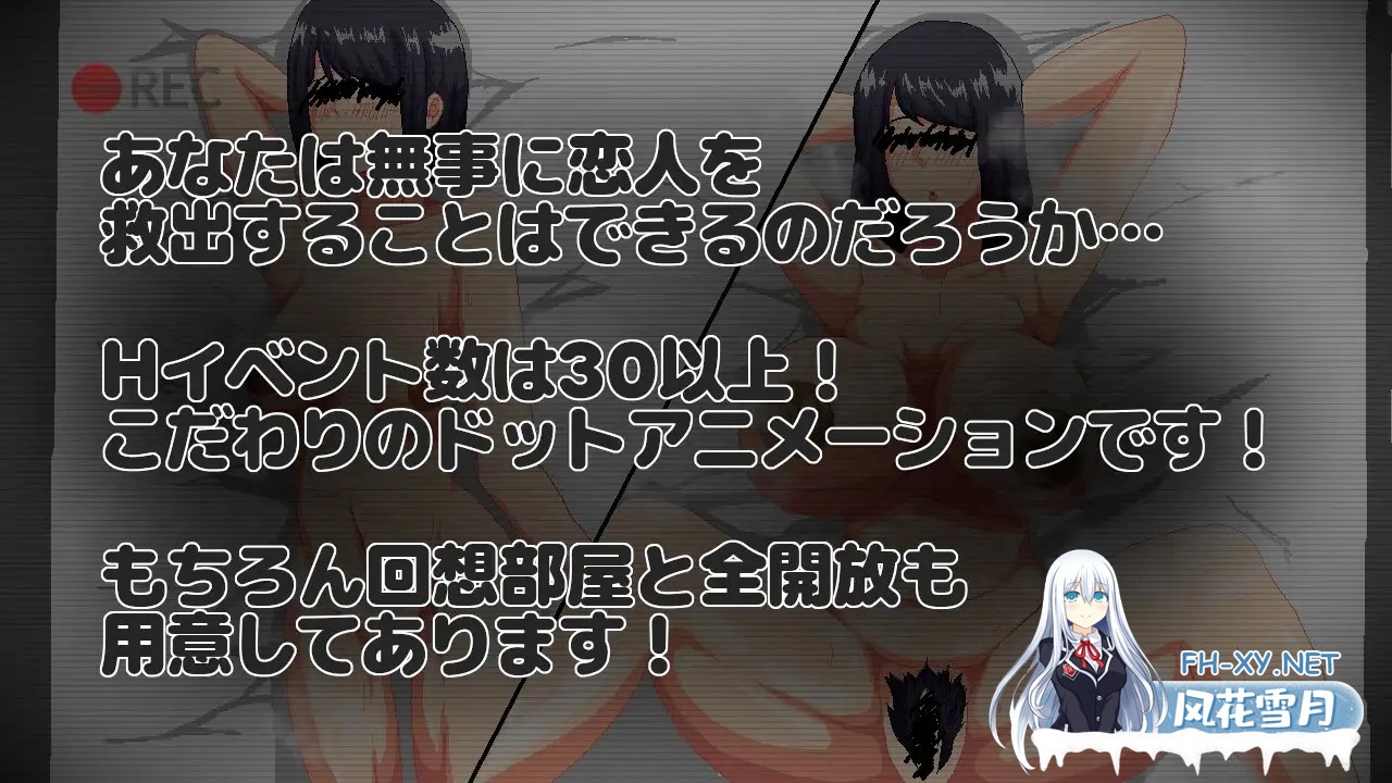 [RPG/动态/汉化]NTRroom-救出しないと寝取られる部屋-AI汉化版[PC/600M]-10.jpg