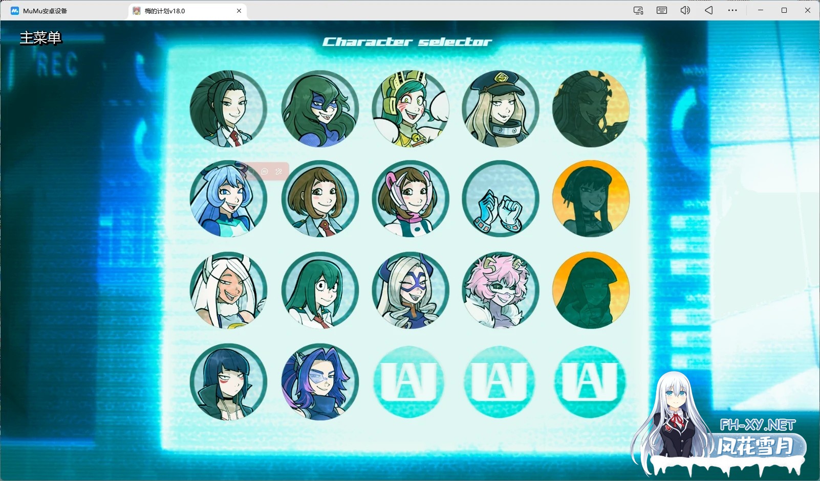 [SLG/AI汉化/2D/更新/巨乳]梅的计划/Mei’s Project[Ver18.0][PC+安卓/3.02G]-6.jpg