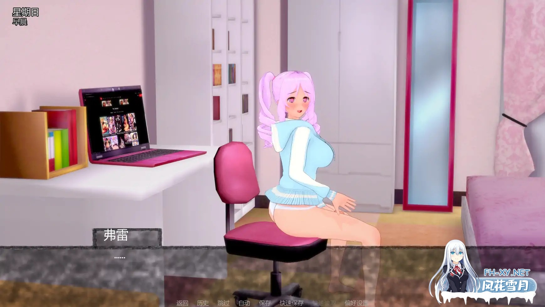[SLG/AI汉化/巨乳/更新/2D]寄养家庭F/Foster Home F [Ver0.2][PC+安卓/1.23G] -5.jpg