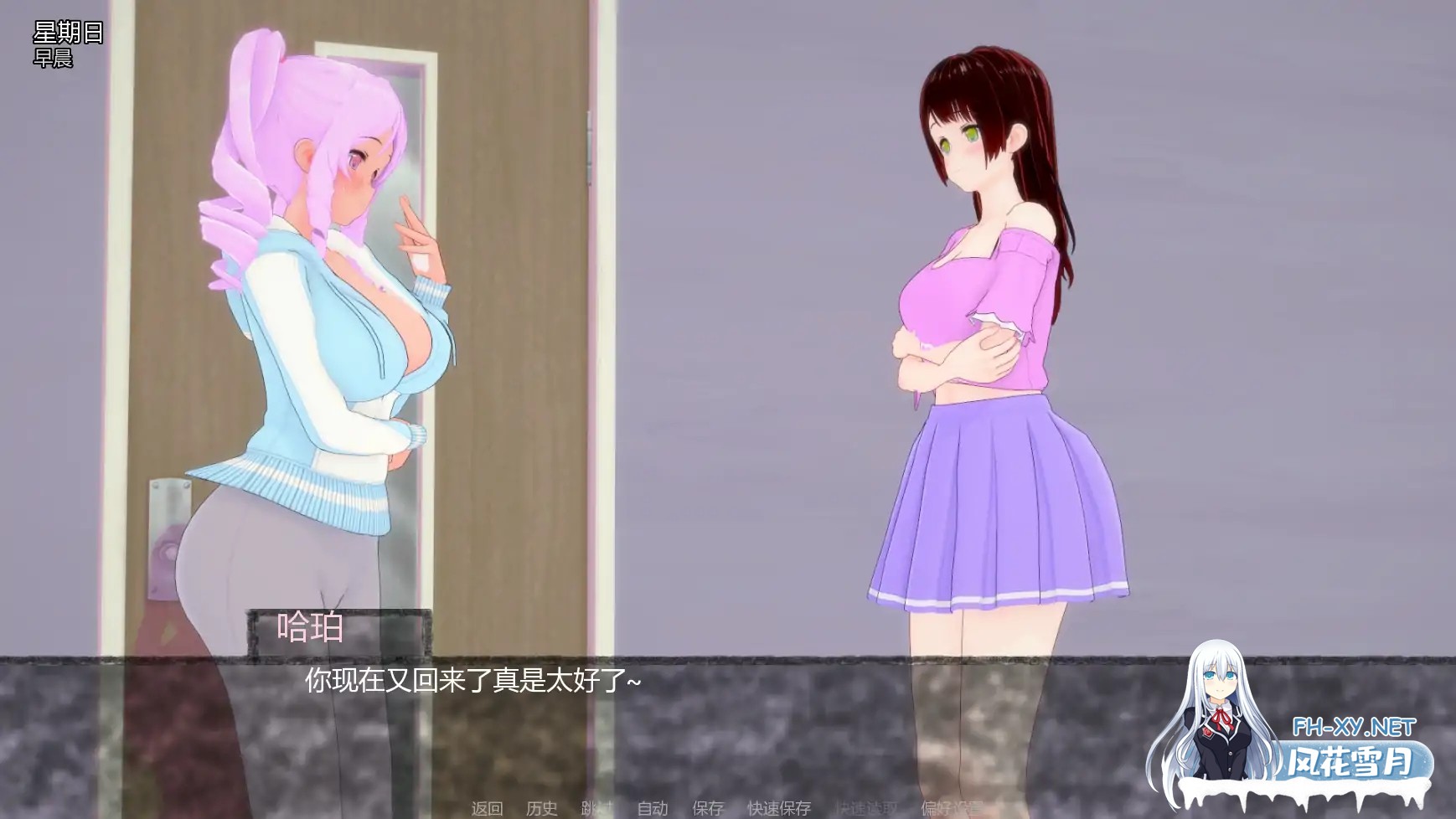 [SLG/AI汉化/巨乳/更新/2D]寄养家庭F/Foster Home F [Ver0.2][PC+安卓/1.23G] -6.jpg