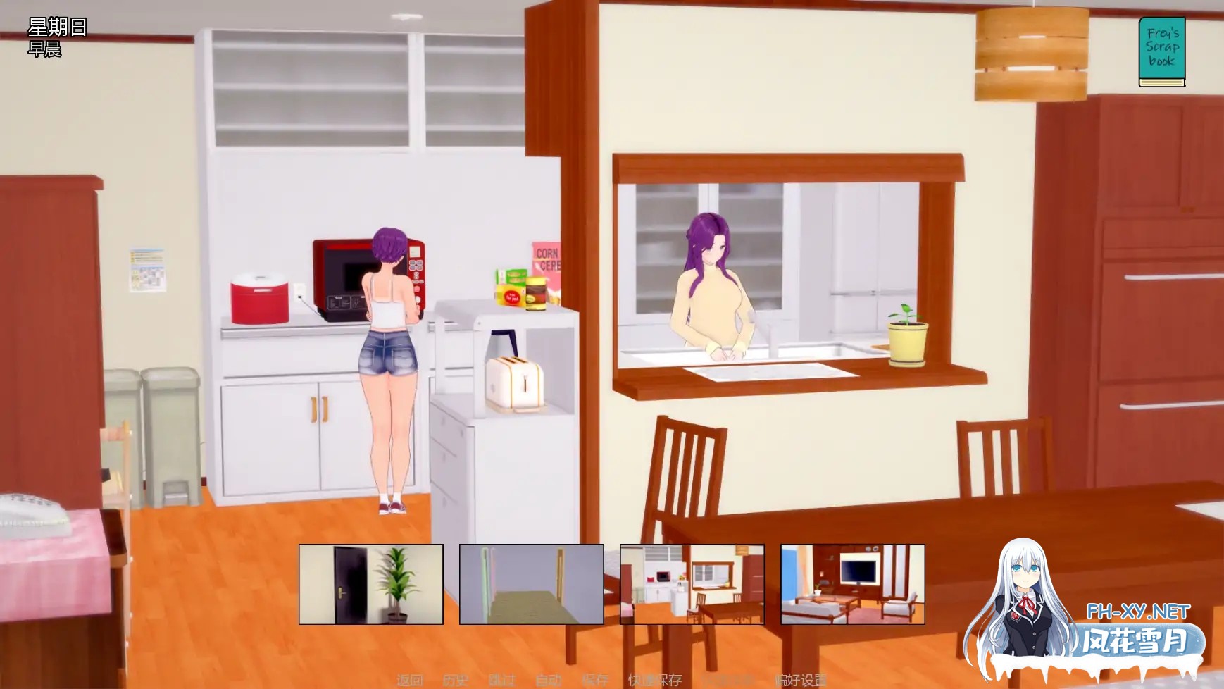 [SLG/AI汉化/巨乳/更新/2D]寄养家庭F/Foster Home F [Ver0.2][PC+安卓/1.23G] -7.jpg