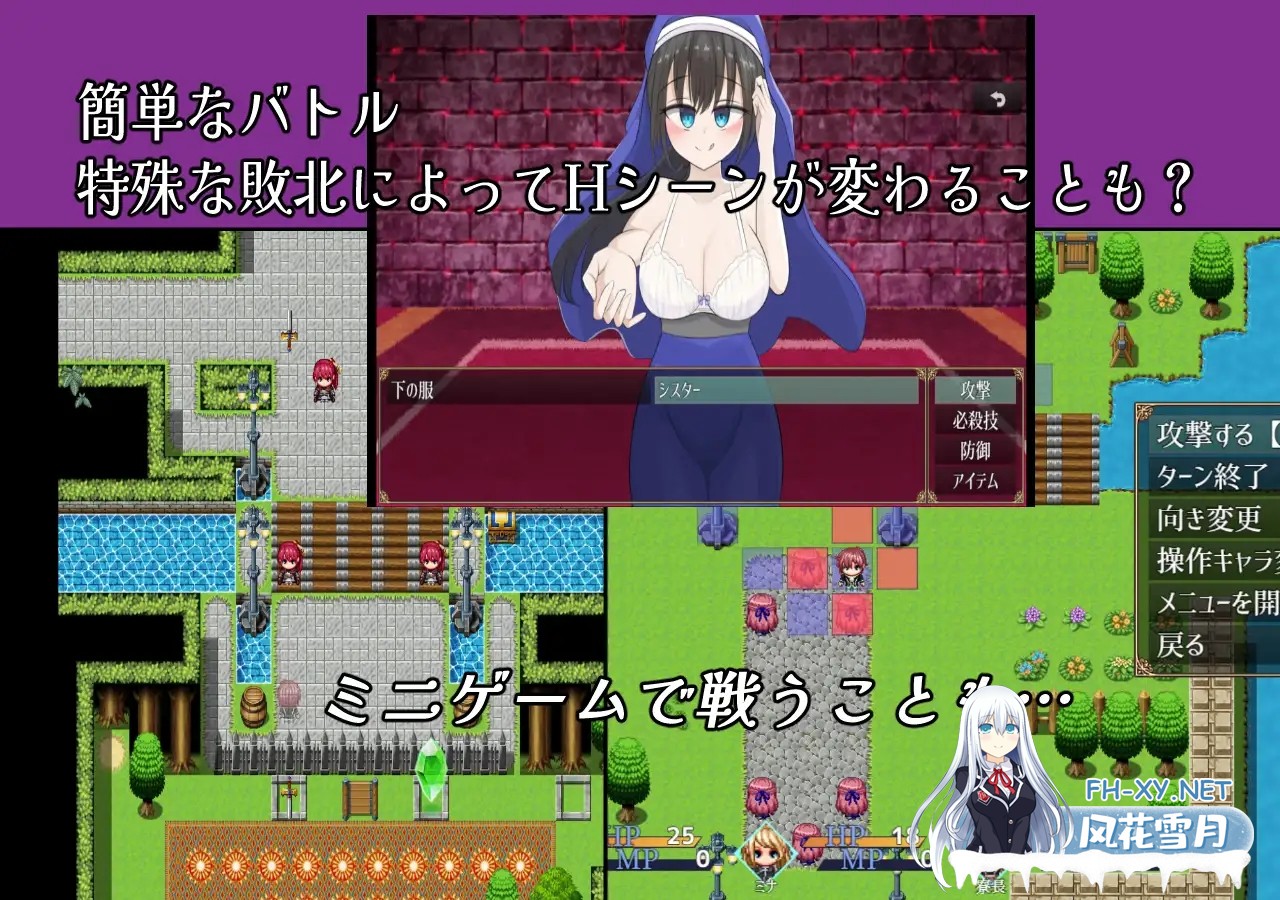 [RPG/汉化]頽廃のシスター AI汉化版[PC/1.1G]-5.jpg