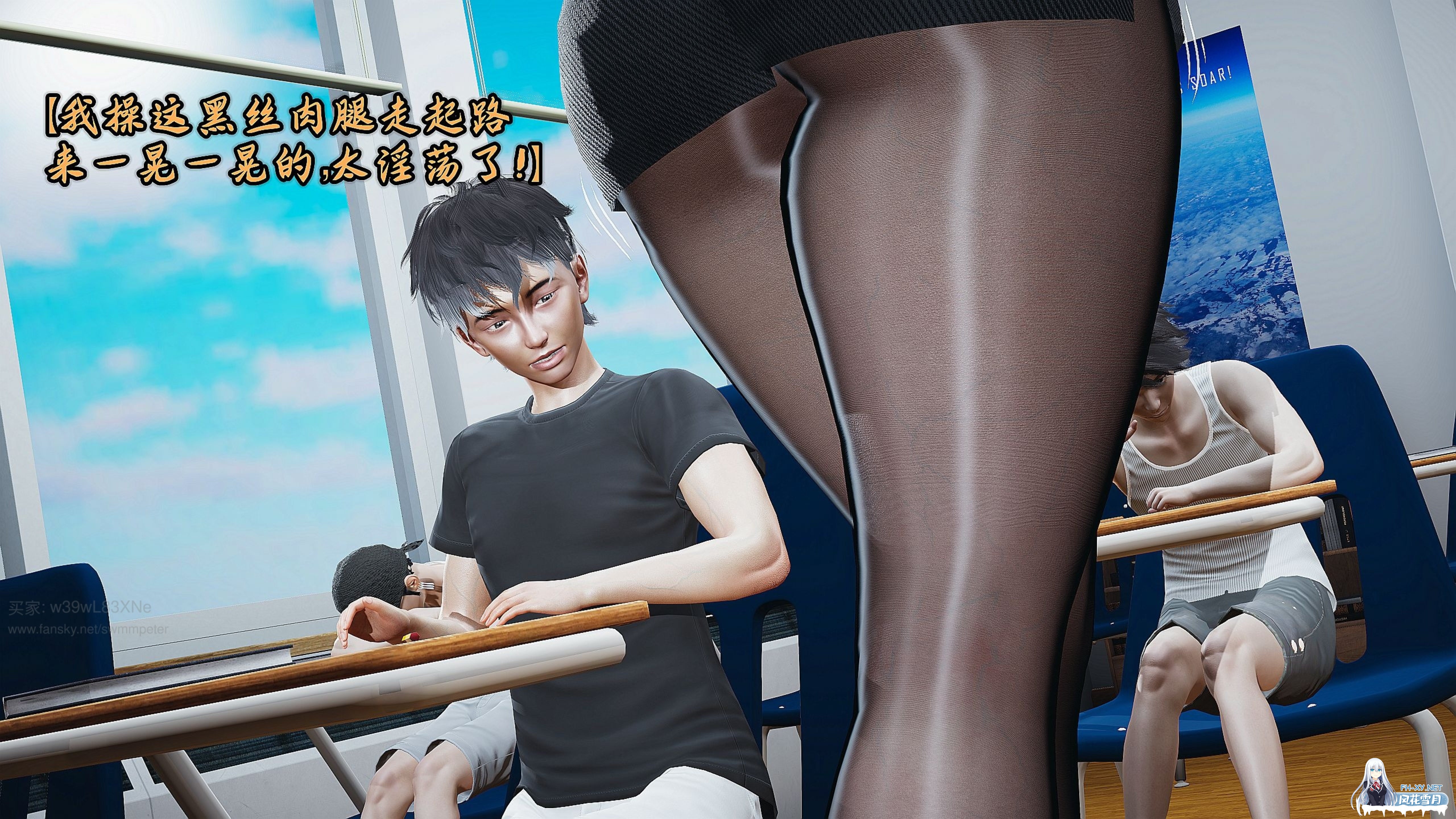 [更新/3D/中文]将丝袜班主任变成肉便器母畜1-2-7.jpg