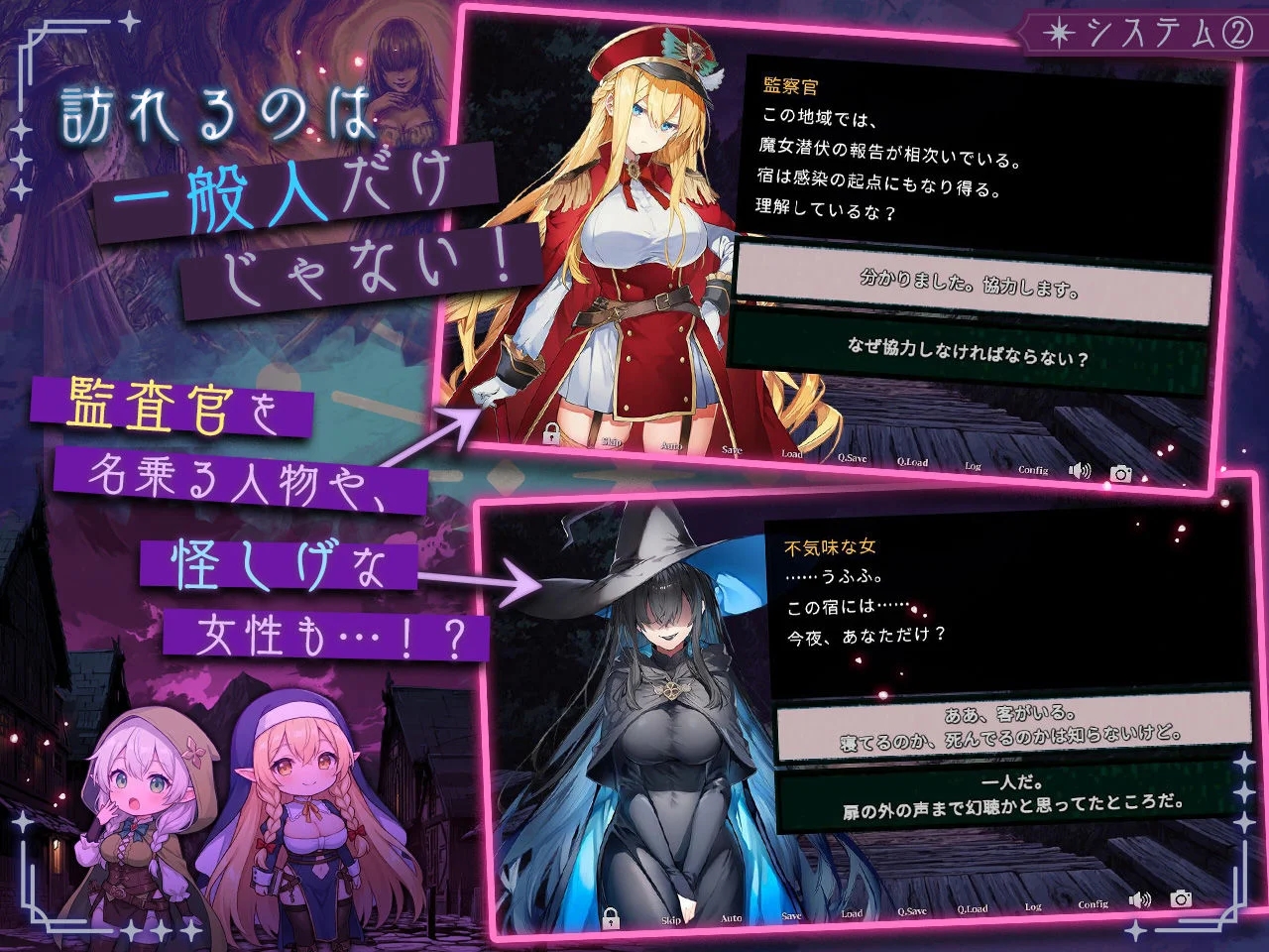 [PC][热门SLG/动态/母乳/新内容/2D]别让魔女住进这间旅馆 この宿に魔女を泊めるな v1.10 正式版+全CG回想 [2.65GB]-5.jpg