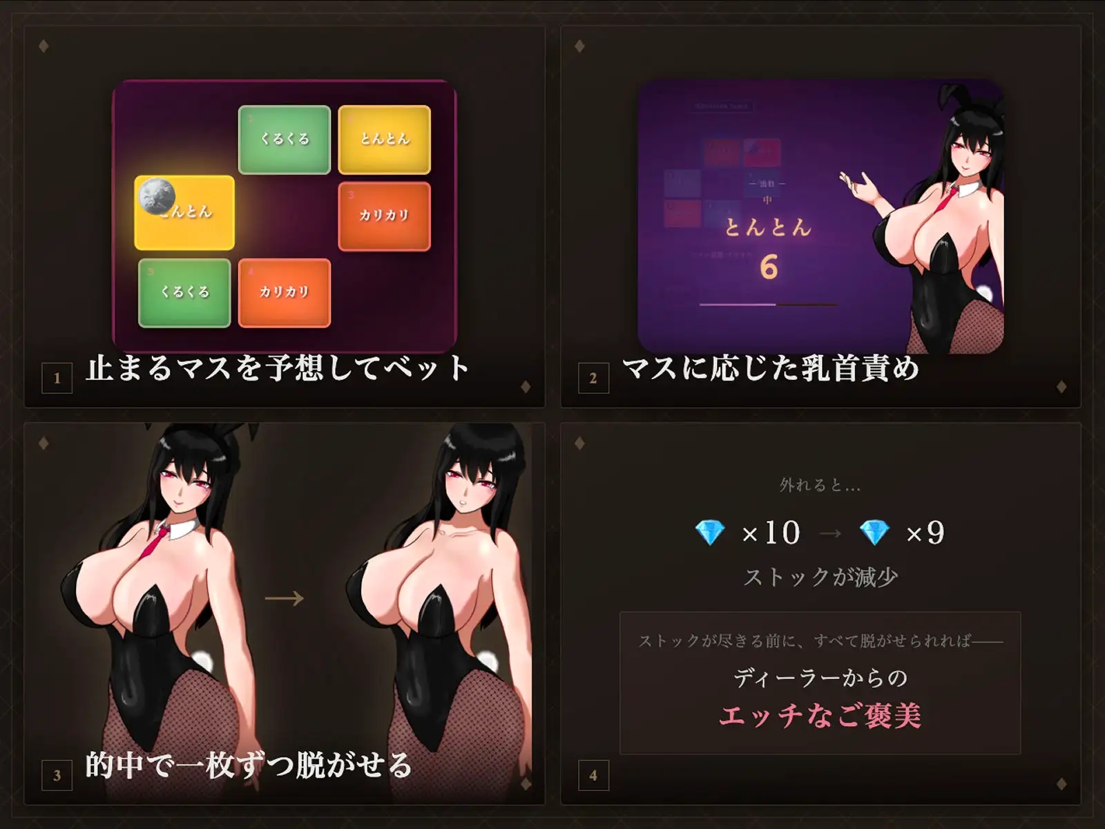 [PC][新作SLG/雌堕/NTR兔女郎/2D]M乳首责罚赌场 マゾ乳首責めカジノ v1.1.1 正式版 [1.25GB]-5.jpg