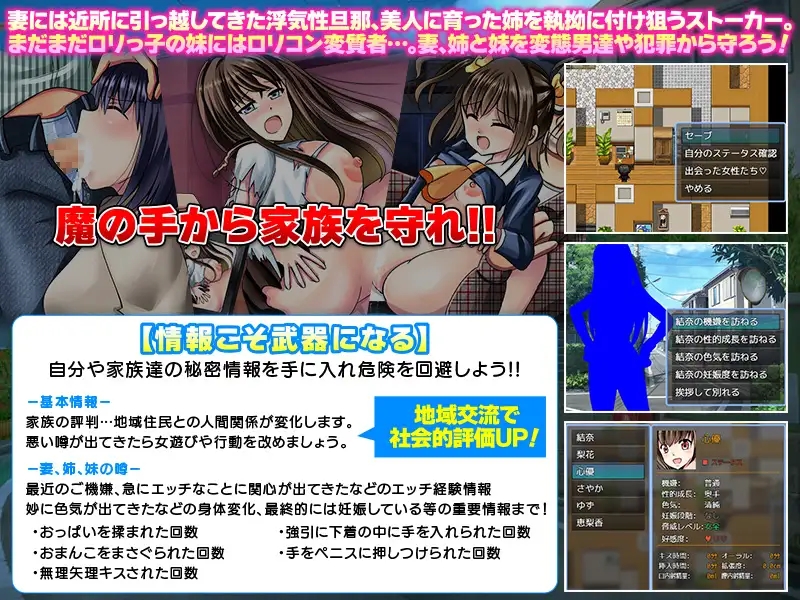 [PC][新作RPG/汉化/NTL后宫/2D]这孩子是谁的？与疑神疑鬼的邻居交往 この子、誰の子? 疑心暗鬼のご近所付き合い [1.02GB]-5.jpg