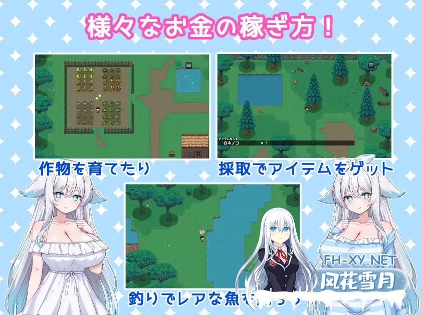 [RPG/AI汉化/中出/巨乳/兽耳/口交/兽耳][RJ01607492/ みるくあっぷ!社团]兽人娘与H的山居/獣人娘とエッチな山ごもり[Ver1.0][PC+安卓/704M]-4.jpg