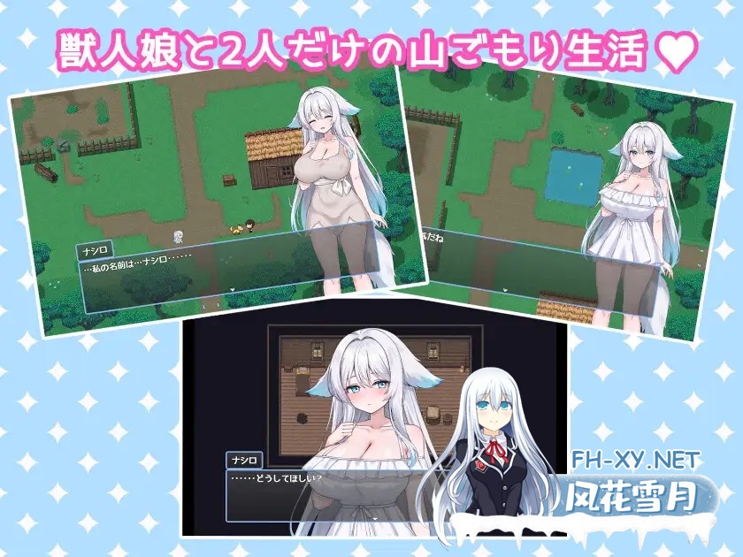 [RPG/AI汉化/中出/巨乳/兽耳/口交/兽耳][RJ01607492/ みるくあっぷ!社团]兽人娘与H的山居/獣人娘とエッチな山ごもり[Ver1.0][PC+安卓/704M]-5.jpg