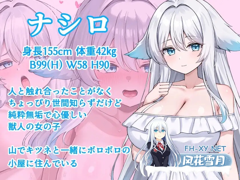 [RPG/AI汉化/中出/巨乳/兽耳/口交/兽耳][RJ01607492/ みるくあっぷ!社团]兽人娘与H的山居/獣人娘とエッチな山ごもり[Ver1.0][PC+安卓/704M]-10.jpg