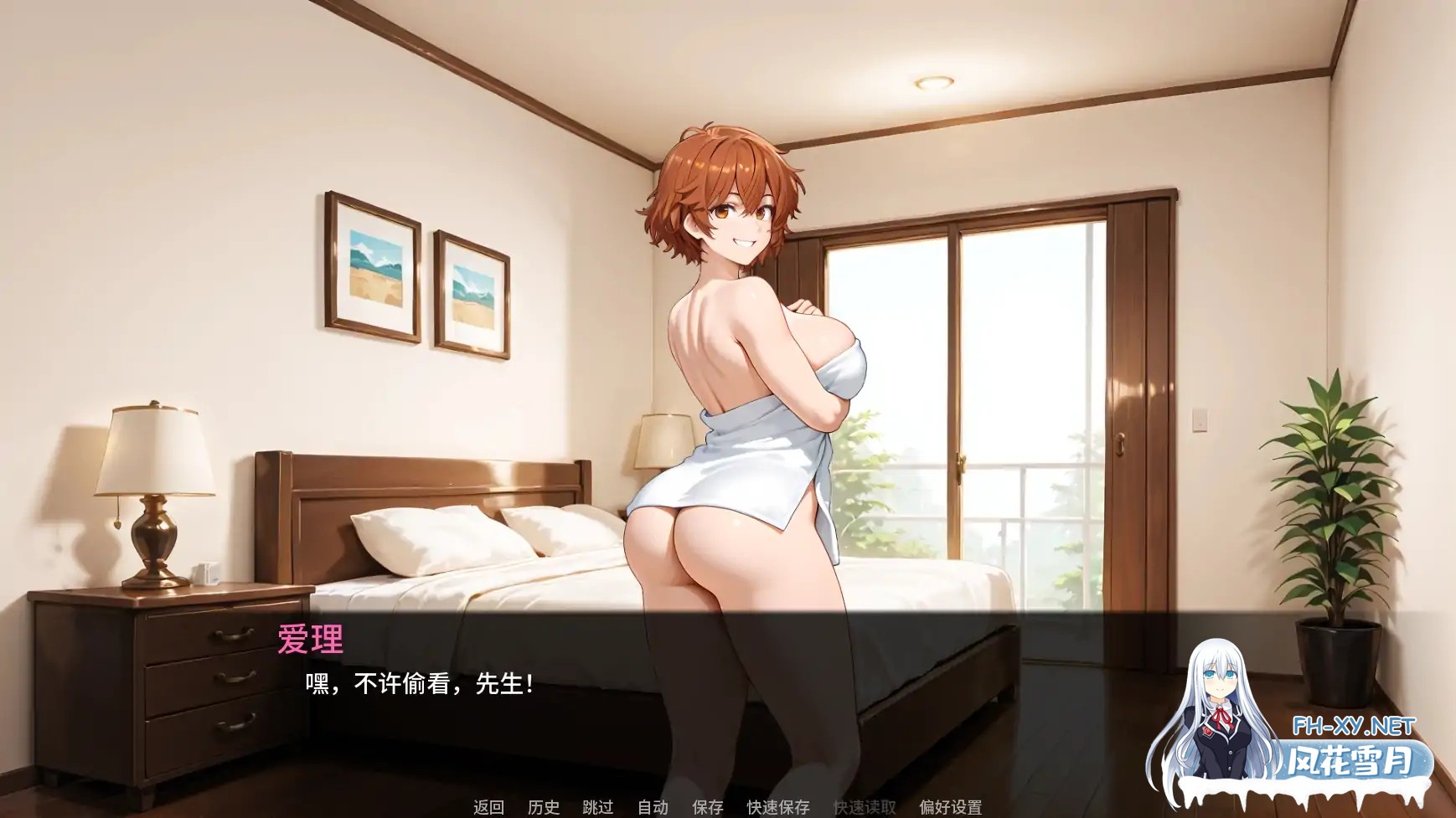 [SLG/AI汉化/2D/巨乳/AI作画/更新]救命我娶了个荡妇/Help! I married a slut! [Ch.3][PC+安卓/1.3G]-1.jpg
