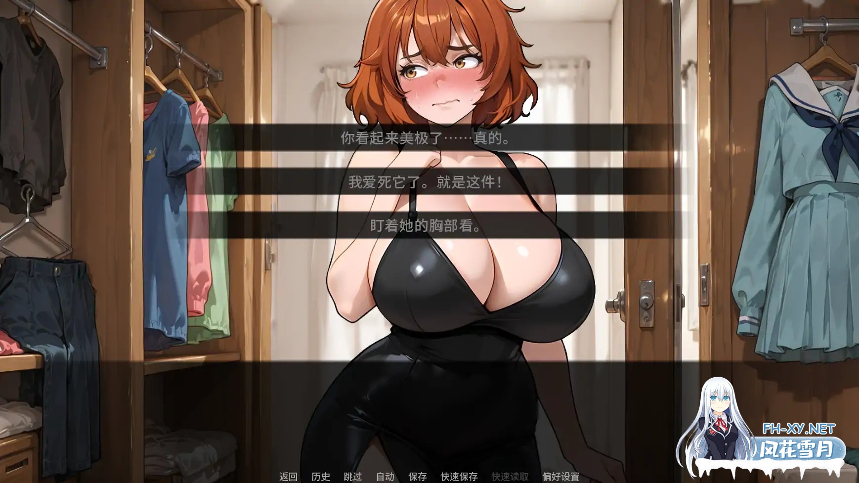 [SLG/AI汉化/2D/巨乳/AI作画/更新]救命我娶了个荡妇/Help! I married a slut! [Ch.3][PC+安卓/1.3G]-3.jpg