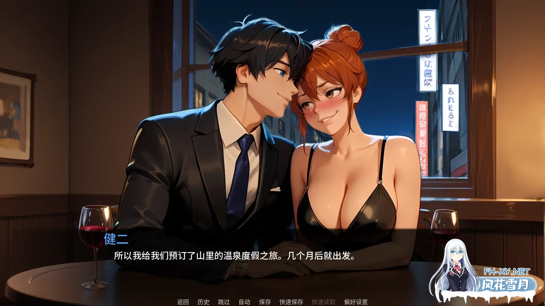 [SLG/AI汉化/2D/巨乳/AI作画/更新]救命我娶了个荡妇/Help! I married a slut! [Ch.3][PC+安卓/1.3G]-2.jpg