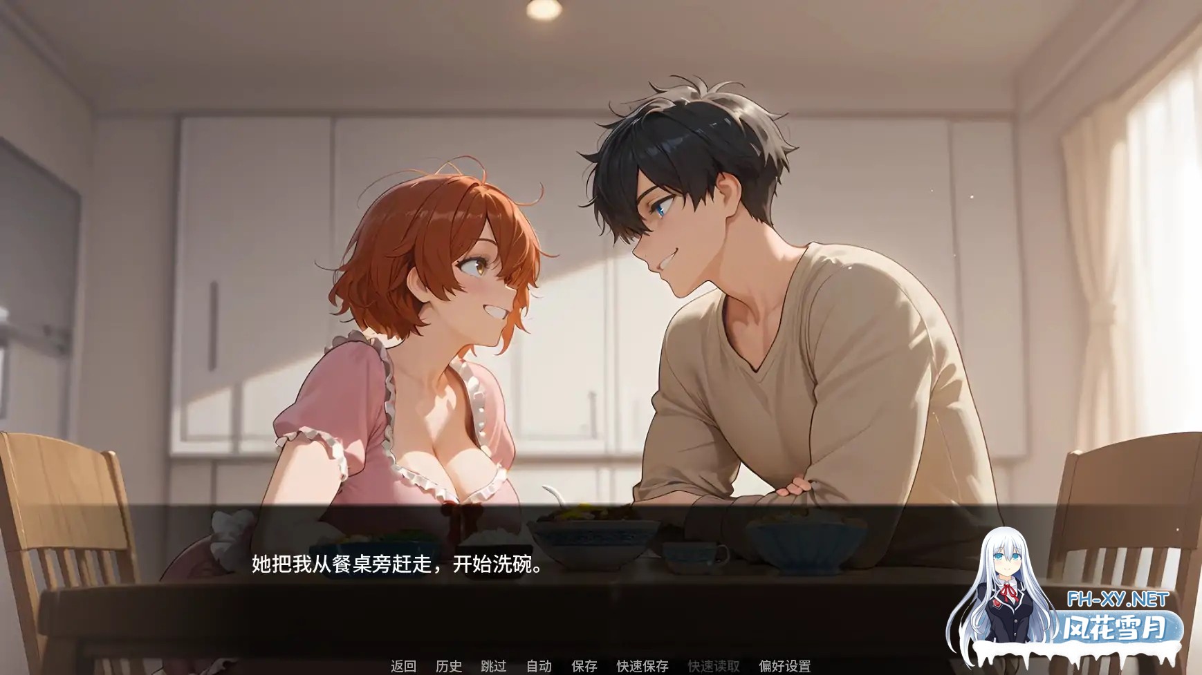 [SLG/AI汉化/2D/巨乳/AI作画/更新]救命我娶了个荡妇/Help! I married a slut! [Ch.3][PC+安卓/1.3G]-6.jpg
