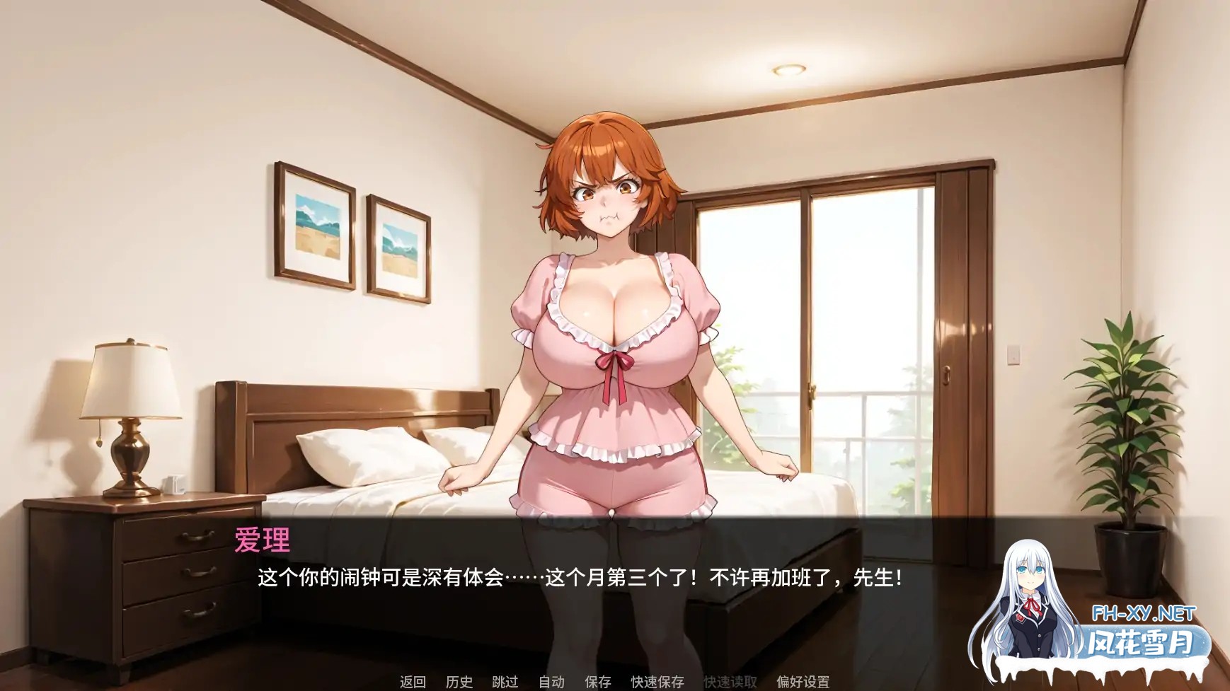 [SLG/AI汉化/2D/巨乳/AI作画/更新]救命我娶了个荡妇/Help! I married a slut! [Ch.3][PC+安卓/1.3G]-7.jpg