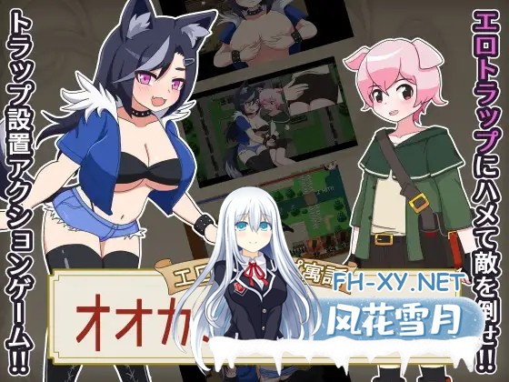 [RPG/AI汉化/2D/正太/兽耳/巨乳/乳交][RJ01147043/ネコスランバー社团]狼与小猪的色情陷阱/エロトラップ寓話 オオカミと子ブタ[Ver1.01][PC+安卓/618M]-6.jpg