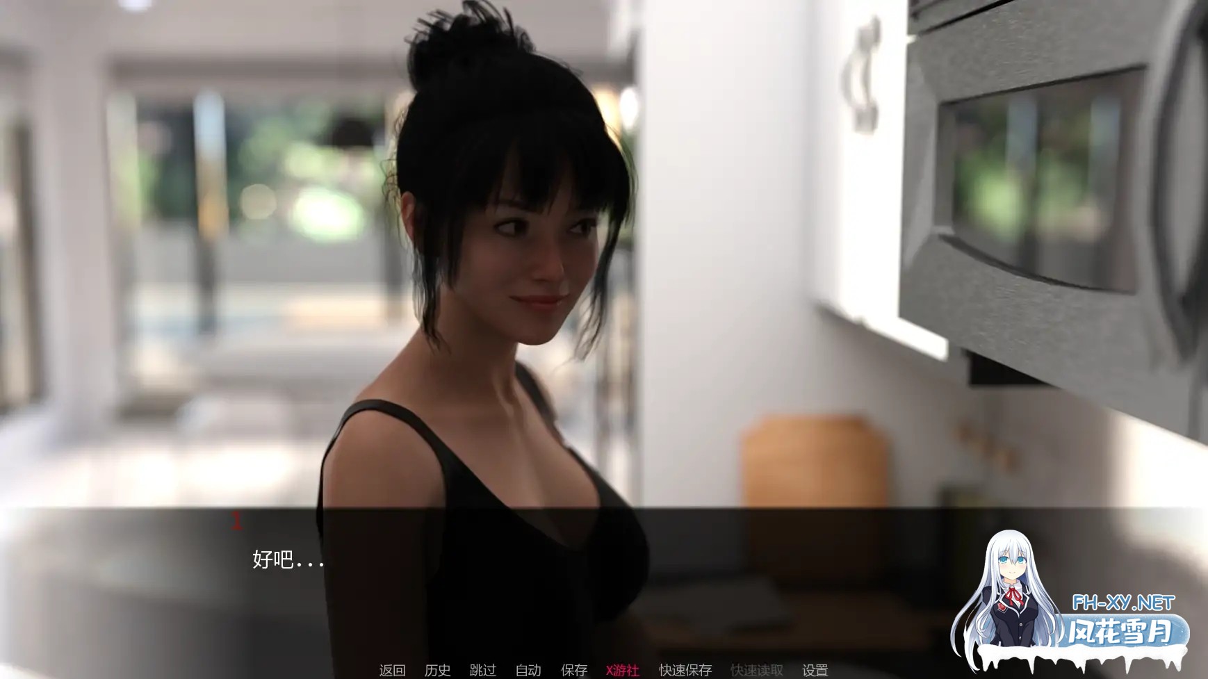 [SLG/AI汉化/3D/更新/熟女]姨妈的秘密欲望/Aunt’s Secret Desires [Ver0.41][PC+安卓/3.2G]-6.jpg