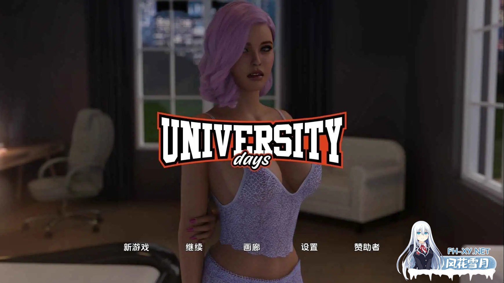 [SLG/汉化/动态/更新/3D]大学时光/University Days[S2: Ver0.8+乱伦补丁][PC+安卓/7G]-5.jpg