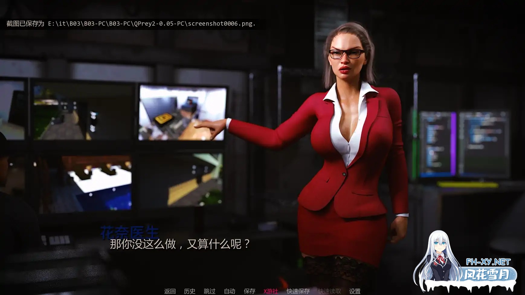 [SLG/AI汉化/3D/更新]掠食2:软禁/QPrey 2: House Arrest [Ver0.06] [PC+安卓/1.48G]-6.jpg