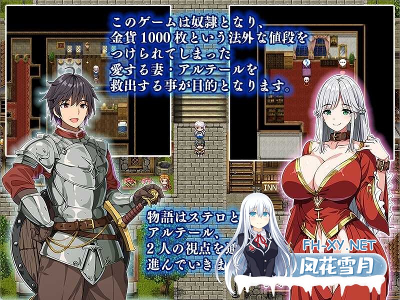[RPG/机翻+AI文本/巨乳/触手]相克的境界/相克のアルテール[Demo][PC/800M]-5.jpg