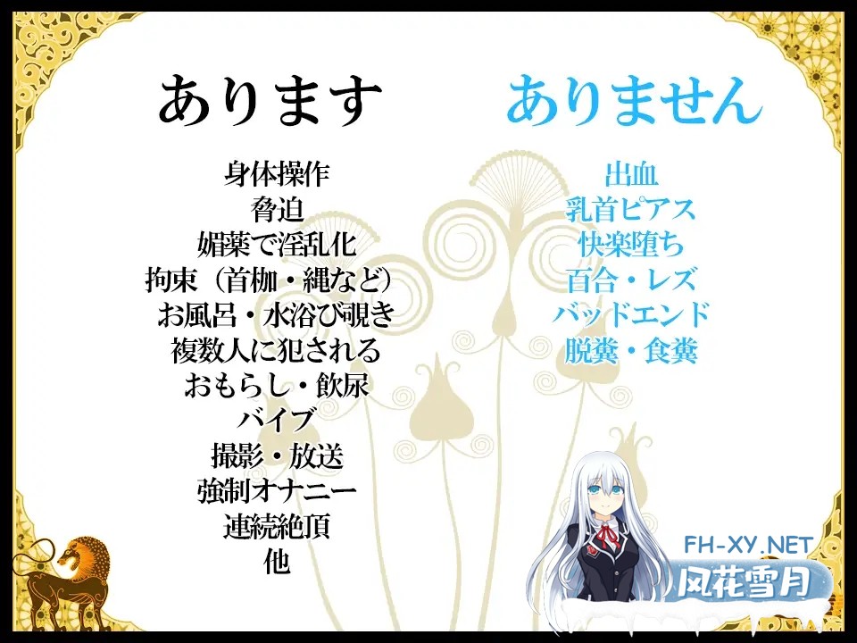 [RPG/汉化]夜来譚 AI汉化版[PC/800M]-5.jpg