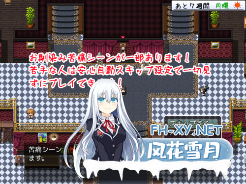 [RPG/汉化]ふたなり受験奮闘記～射精管理で名門大に受かるまで～ v1.01 AI汉化版[PC/500M]-5.png