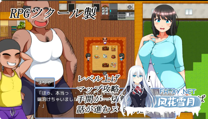 PC+安卓[拔作RPG隐奸NTR]我的悲惨人生～初恋篇～ 僕の悲惨人生～初恋編～ 内嵌AI汉化+作弊码[5.8G]百度/迅雷/UC-6.png