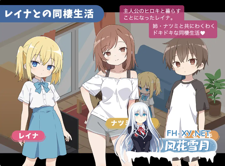PC+安卓[同居/调教/睡奸/SLG]玲奈与理想的同居生活~内嵌AI汉化版+作弊码~レイナと理想の同棲生活[580M]百度/迅雷/UC-5.png
