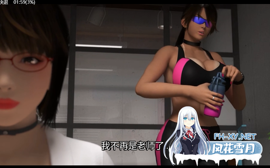 PC+动画去码[梅麻呂/3D/官中/动态/步兵]禁忌咒语 Taboo Spell 淫乱爆乳女教師II+全CG步兵动画[6.5G]百度/迅雷/UC/夸克-8.png