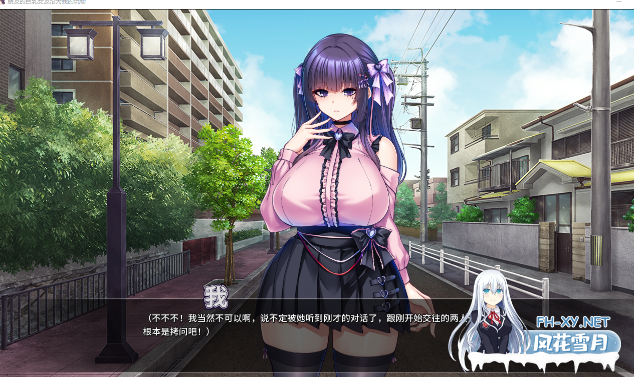 PC+安卓[NTL凌辱ADV官中]朋友的巨乳女友沦为我的玩物巨乳すぎて嫌~V1.1.5~How to Train Your Bro's Girlfriend[2.5G]百度/迅雷/UC/夸克-8.png