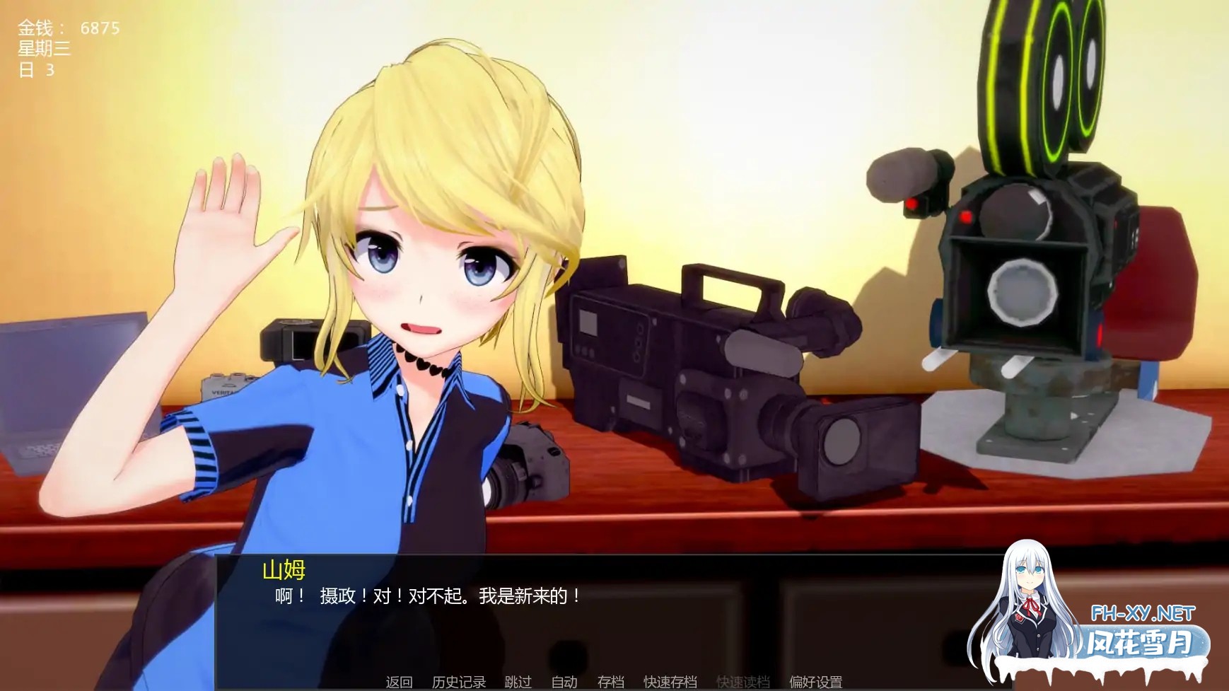[SLG/AI汉化/更新]闯荡红灯区/Running the Red Light [Ver0.1.1][PC+安卓/0.63G]-5.jpg