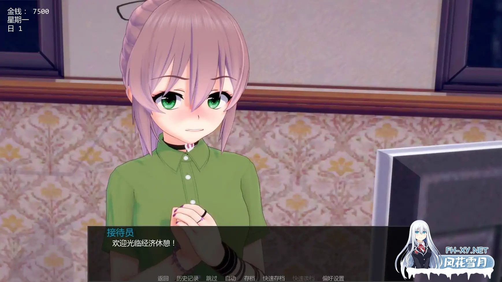 [SLG/AI汉化/更新]闯荡红灯区/Running the Red Light [Ver0.1.1][PC+安卓/0.63G]-6.jpg