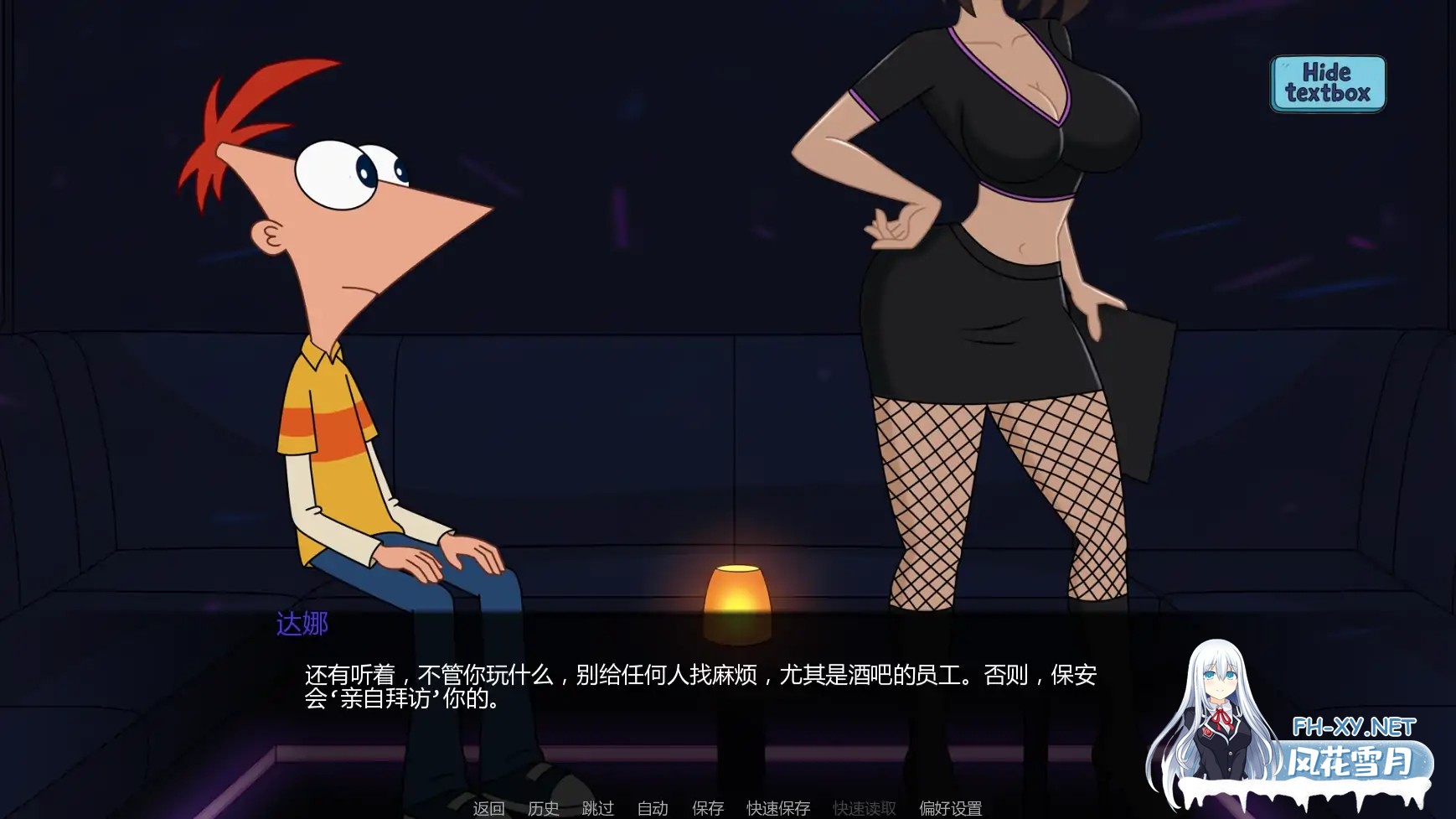 [SLG/AI汉化/同人/更新]热夏/Xsummer [Ver0.0.9a][PC+安卓/1.78G]-7.jpg