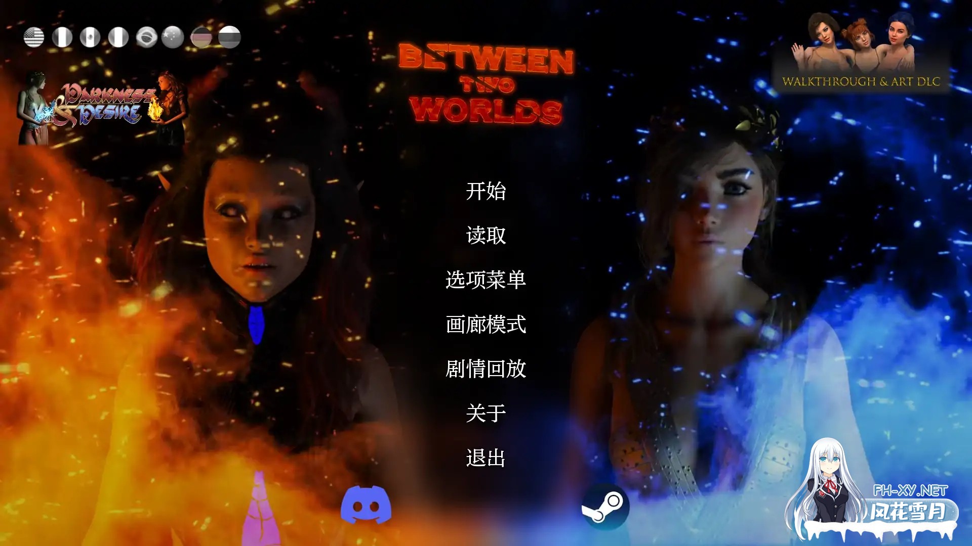 [SLG/AI汉化/3D/动态/更新]两个世界之间/Between Two Worlds[Ch.10 Expansion+图库解锁][PC+安卓/7.6G]-5.jpg