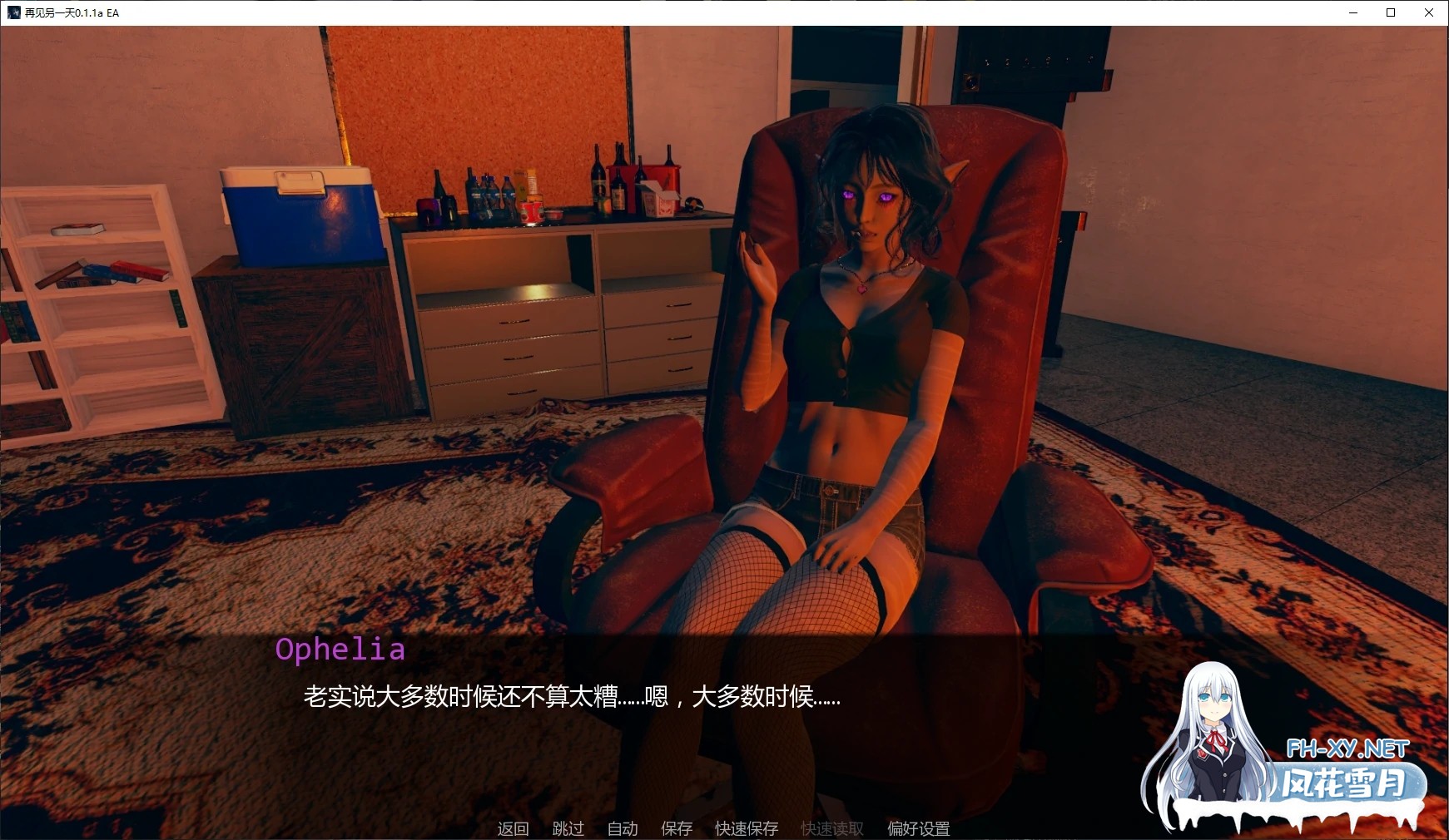[SLG/汉化/3D/动态/更新]再见另一天/To See Another Day[Ver0.1.4a][PC+安卓/4.5G]-6.jpg